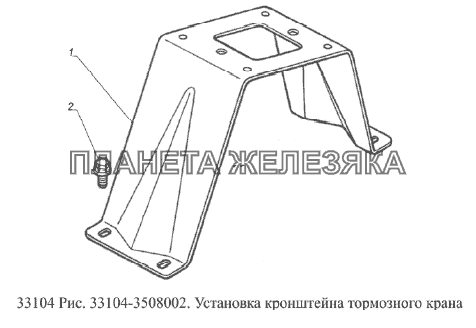 Установка кронштейна тормозного крана ГАЗ-33104 Валдай Евро 3
